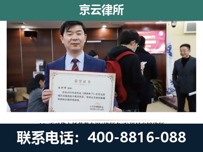 明山-企业拆迁维权律师