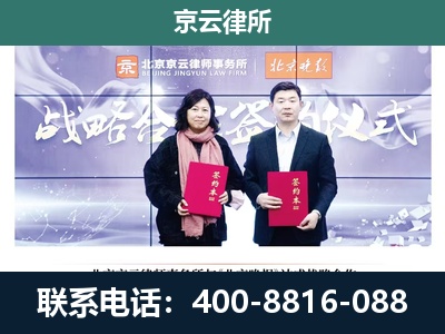 明山-企业拆迁维权律师