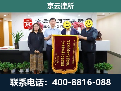 明山-工贸厂房拆迁维权律师