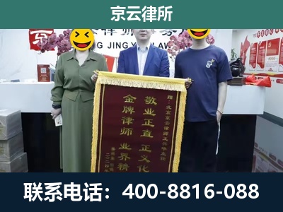 明山-工业用地征收维权律师
